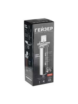 Корпус Магистрального Фильтра Гейзер Тайфун 20Bb 5 для очистки воды
