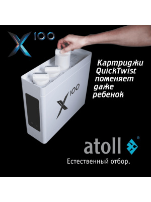 Фильтр Для Воды Atoll X100 С Обратным Осмосом 12 для очистки воды